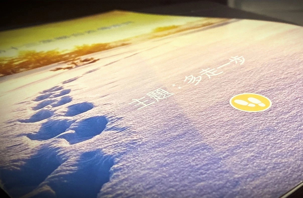 醫遊未盡-多走一步